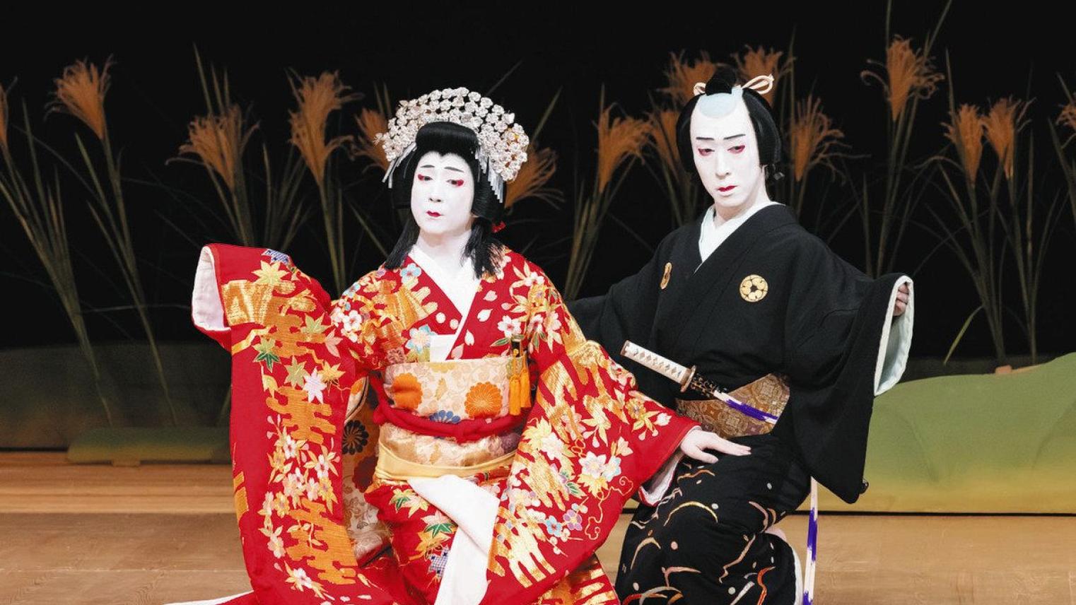 Kabuki